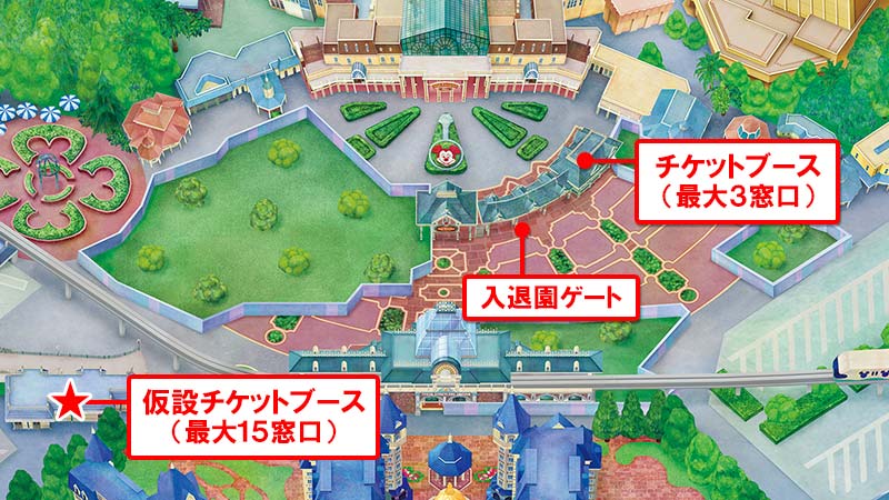 東京ディズニーランドの入園方法が変更へ